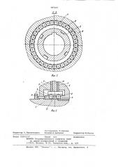 Предохранительная фрикционная муфта (патент 987227)