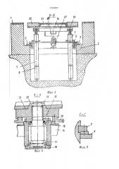Устройство для подачи и поддержки заготовки к листогибочному прессу (патент 1433537)