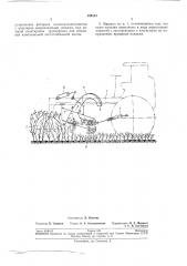 Машина для обрезки кустарника (патент 190123)
