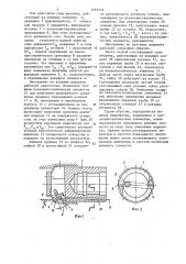 Инструмент для виброобработки глубоких отверстий (его варианты) (патент 1253745)