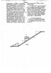 Устройство для подъема автосамосвалов из карьера (патент 998324)