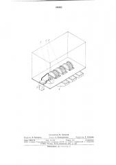 Устройство для кормления имаго-комнатных мух жидким кормом (патент 886865)