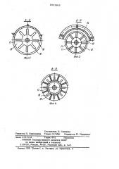 Устройство для добычи мелкокускового торфа (патент 1011863)