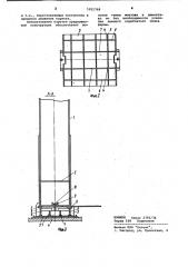 Каретка для надвижки имеющей болтовые узловые соединения фермы пролетного строения моста с коробчатыми поясами (патент 1011768)