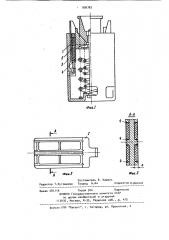 Фрикционный амортизатор (патент 906762)