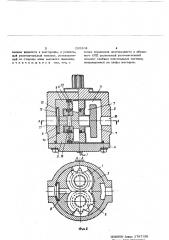 Станина гидравлического пресса (патент 285803)