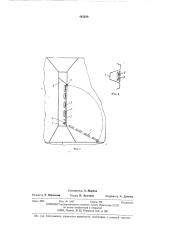 Устройство для подогрева вязких нефтепродуктов в судовых трюмахтанках (патент 463588)