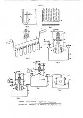 Автоматическая поточная линия для напыления изоляции на изделия (патент 772602)