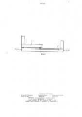 Способ транспортирования плавучего дока (патент 1073155)