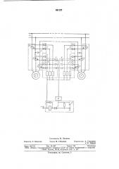 Устройство защиты трехфазных потребителей тока от обрыва фазы (патент 861127)