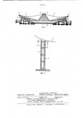 Крытое здание или сооружение (патент 949138)