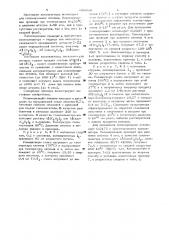Катализатор для полимеризации этилена (патент 636020)