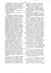 Способ автоматического управления дробильным комплексом (патент 1315023)