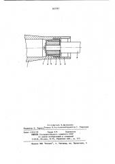 Ультразвуковой инструмент для обра-ботки наружных цилиндрических поверх-ностей (патент 837797)