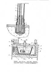 Токоподвод электролизера для рафинирования металлов (патент 905333)