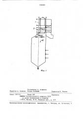 Устройство для крепления змеевиков горизонтальных пакетов котла (патент 1384880)