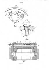 Устройство для транспортирования ленточного материала (патент 1735176)