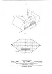 Акустооптическое устройство для отклонения светового луча (патент 572744)