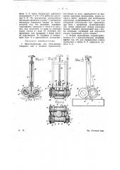 Приспособление для обтягивания товарных кип и ящиков проволокой (патент 22567)