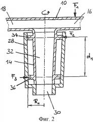 Распылительное коромысло в сборе для посудомоечной машины (патент 2533529)