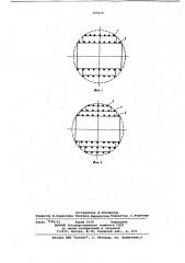 Мера магнитной индукции (патент 767675)