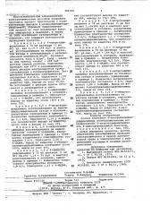 Способ получения 4-изопропиламинодифениламина (патент 706399)