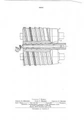 Валок для поперечной прокатки штучных кольцевых заготовок (патент 446343)