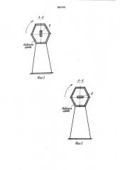 Устройство для галтовки (патент 1691076)