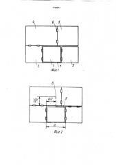Трансформируемая мебель (патент 1743571)