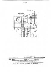 Гидравлический привод исполнительного органа землеройной транспортной машины (патент 615185)