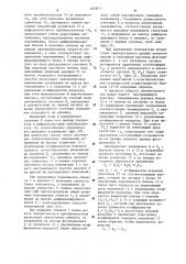 Устройство для измерения параметров линейного перемещения объекта (патент 1278711)