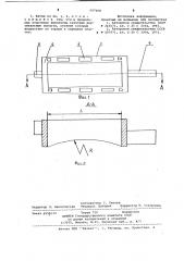 Катод электролизера для получения магния (патент 697608)