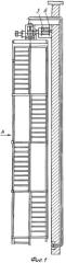 Самоходная противопожарная экранированная лестница н.р. янсуфина (патент 2326226)