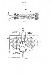 Устройство для отделения голов с трахеей и пищеводом от тушек птицы в процессе перемещения их подвесным конвейером (патент 1581253)