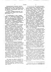 Катализатор для восстановления оксидов азота водородом (патент 1616691)