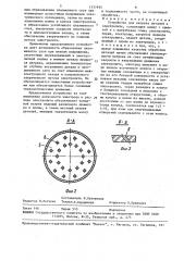 Устройство для нагрева деталей в электролите (патент 1537695)