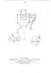 Автомат для электродуговой сварки под флюсом (патент 531686)