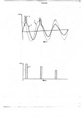 Способ перевозбуждения гистерезисного электродвигателя (патент 748694)