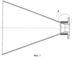 Рупорный излучатель и способ его изготовления (патент 2466484)