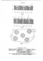 Теплообменная поверхность (патент 1015239)