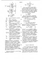 Способ определения удельной прочности на сдвиг соединения с натягом (патент 926578)