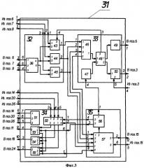 Устройство для автоматической сортировки кристаллов (патент 2283191)