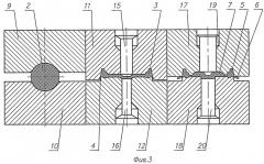 Способ изготовления штампованных поковок (патент 2494831)