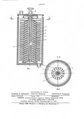 Сорбционный вакуумный насос (патент 637548)