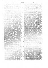 Устройство контроля и защиты углесосного агрегата (патент 1521920)
