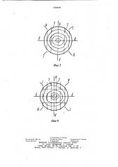 Способ распиловки бревен (патент 1055639)