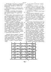 Многоэтажное животноводческое здание (патент 1361279)