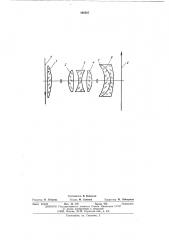 Оптическая система переноса изображения (патент 498587)