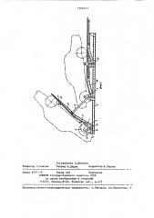 Устройство для крепления автомобиля на платформе транспортного средства (патент 1366433)