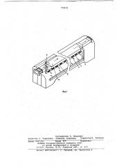 Вентиляционно-отопительная система дизель-поезда (патент 779131)